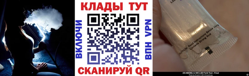 Магазины продажи наркотиков Чусовой Канабис A PVP ГАШ Меф мяу мяу