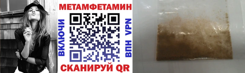 АМФЕТАМИН VHQ  Чусовой 