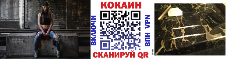 купить наркотик  shop телеграм  Cocaine Боливия  Чусовой 