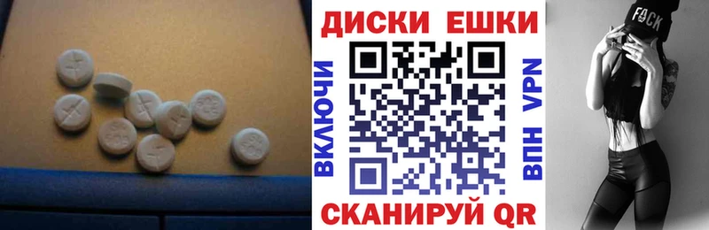 ссылка на мегу ССЫЛКА  Чусовой  ЭКСТАЗИ 99% 