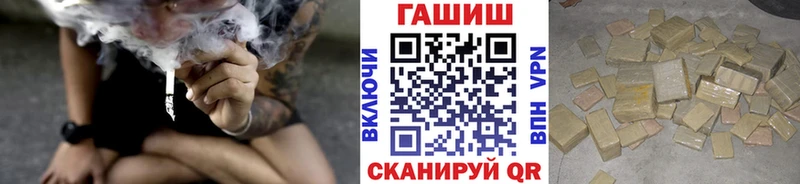 Гашиш ice o lator  Чусовой 