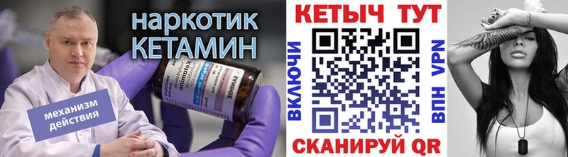 darknet формула  Чусовой  КЕТАМИН VHQ 
