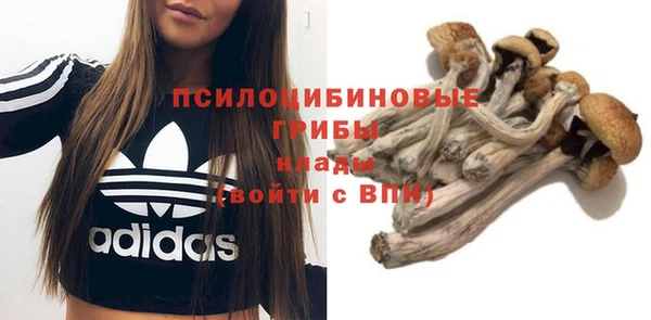 мефедрон VHQ Арсеньев