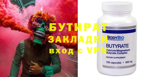 мефедрон VHQ Арсеньев