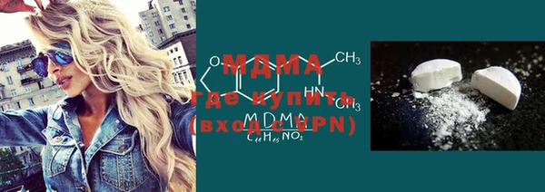 мефедрон VHQ Арсеньев