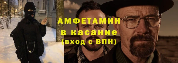 мефедрон VHQ Арсеньев