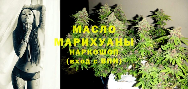 мефедрон VHQ Арсеньев