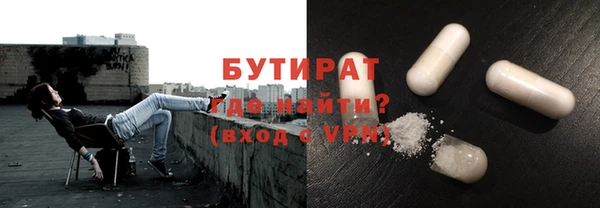 мефедрон VHQ Арсеньев