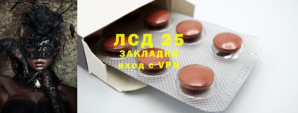 мефедрон VHQ Арсеньев