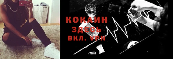 героин Армянск