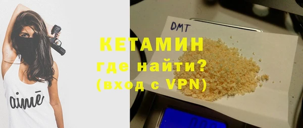 мефедрон VHQ Арсеньев