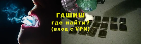 героин Армянск