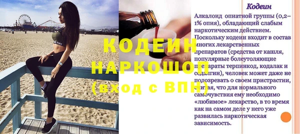 героин Армянск