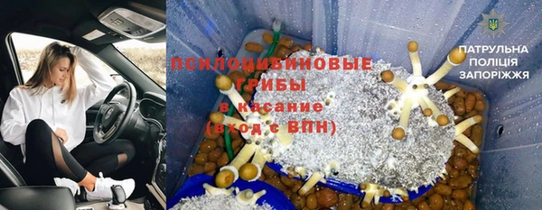 мефедрон VHQ Арсеньев
