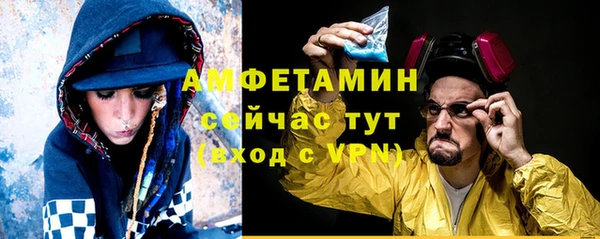 мефедрон VHQ Арсеньев