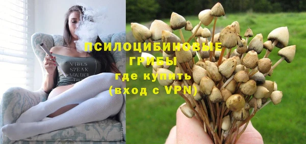 мефедрон VHQ Арсеньев