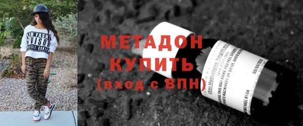 героин Армянск