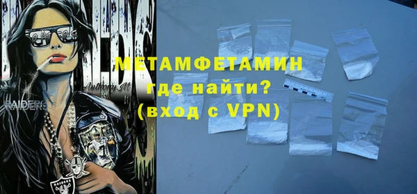 героин Армянск