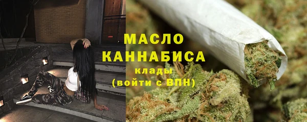 мефедрон VHQ Арсеньев