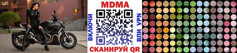 что такое   Чусовой  MDMA молли 