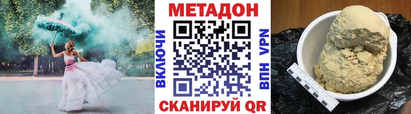 МЕТАДОН VHQ  Чусовой 