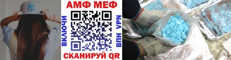 Метамфетамин Methamphetamine  ОМГ ОМГ tor  Чусовой 