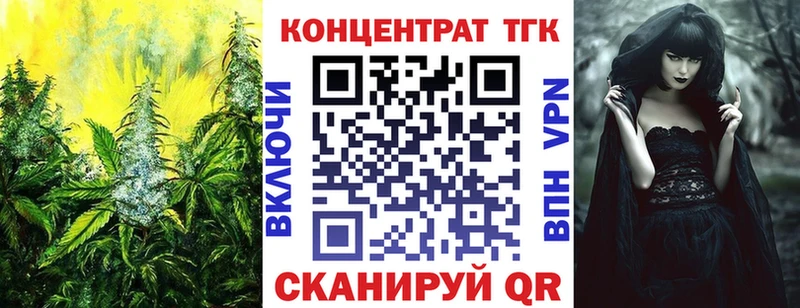 наркота  Чусовой  Дистиллят ТГК вейп 